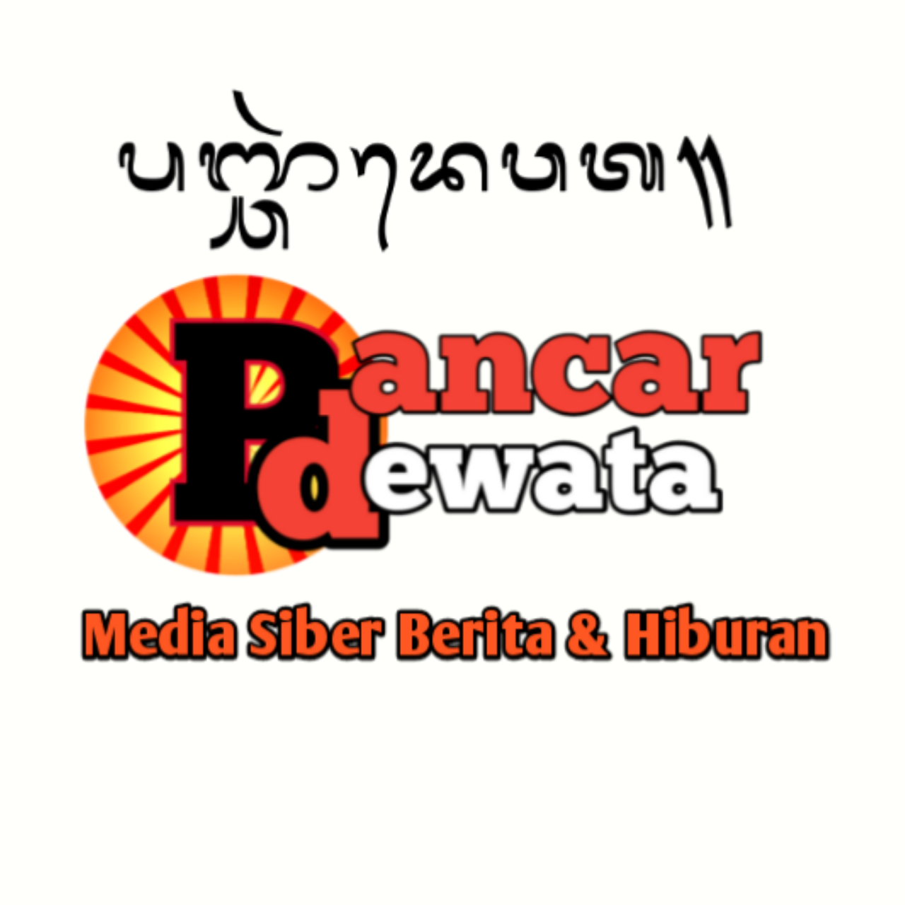 Logo Pancar Dewata